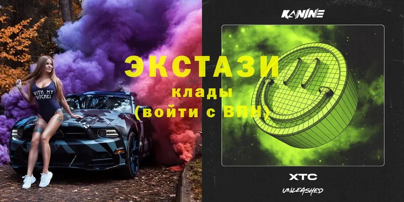 цены   Аксай  Экстази mix 