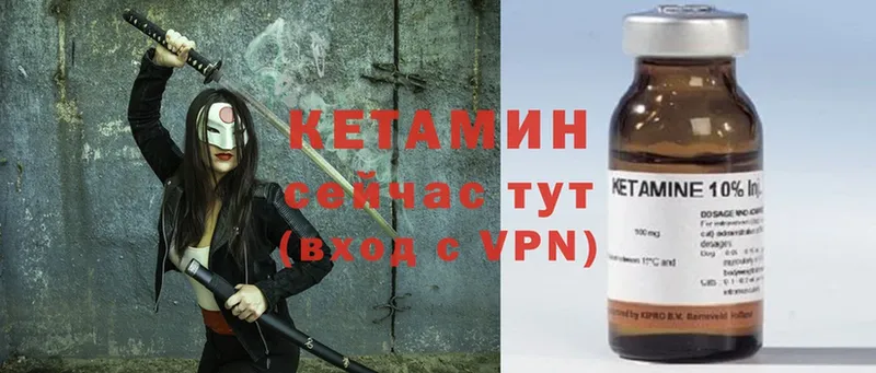 Кетамин ketamine  Аксай 