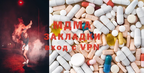 MDMA Premium VHQ Арсеньев