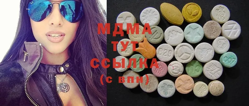 MDMA молли  как найти   мориарти состав  Аксай 