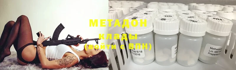 МЕТАДОН мёд  Аксай 